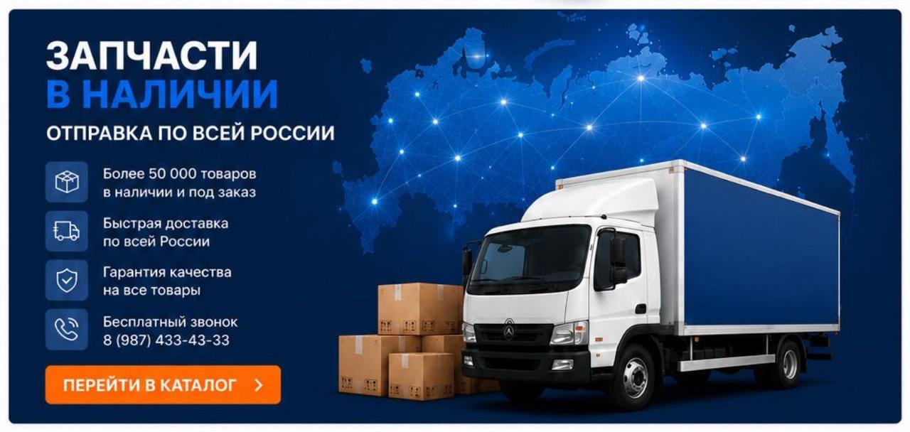 Широкий баннер на главной