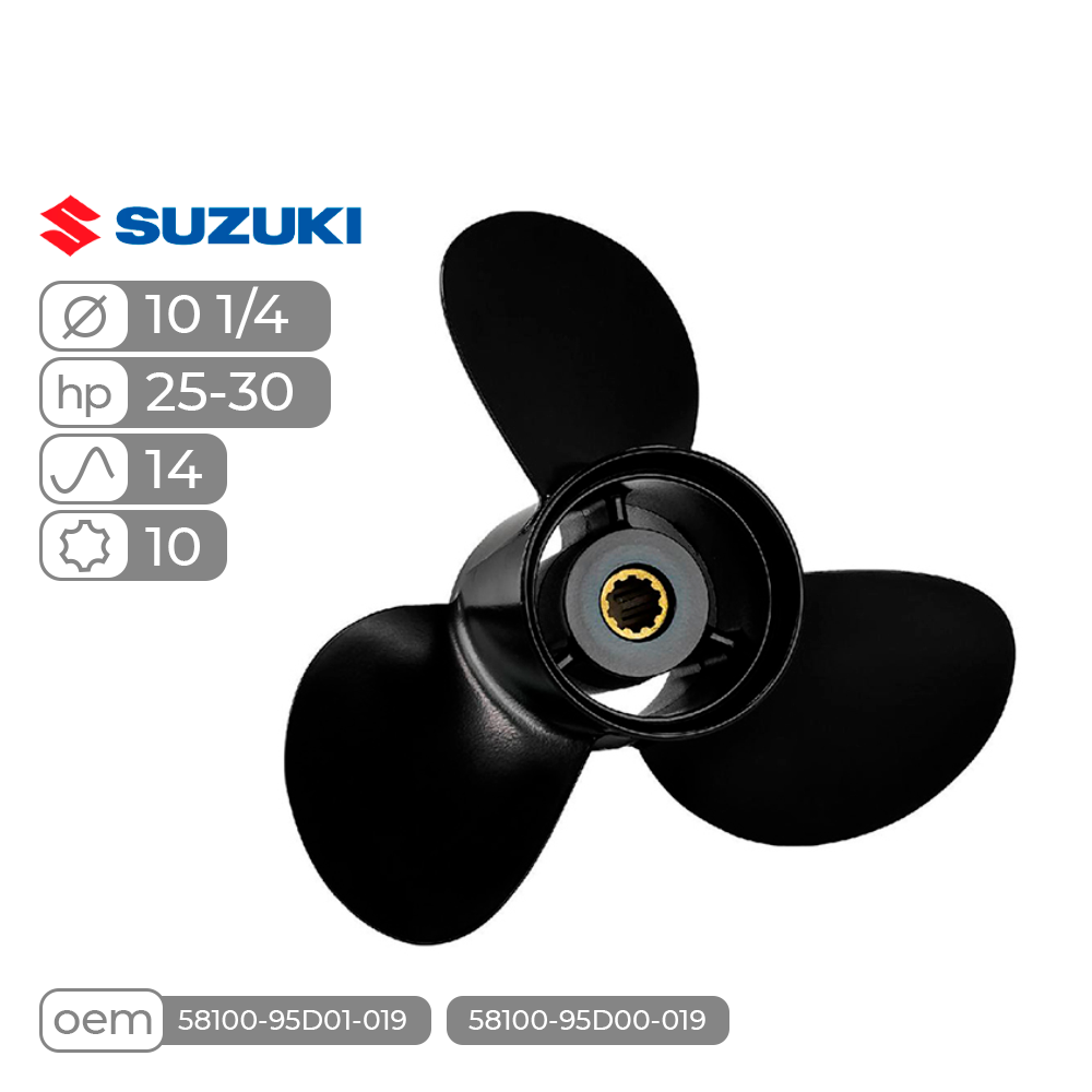 Винт гребной  Skipper для Suzuki 25-30HP алюминиевый, диаметр - 10 1/4", шаг 14"