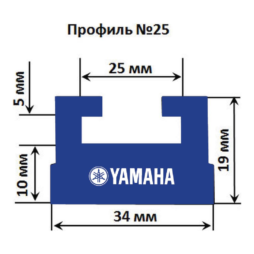Склиз Garland 25 профиль Yamaha Длина: 1445 мм