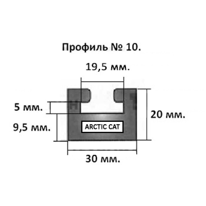 Склиз Arctic Cat 2 (10) профиль, 1676 мм (графитовый) 102-66-99