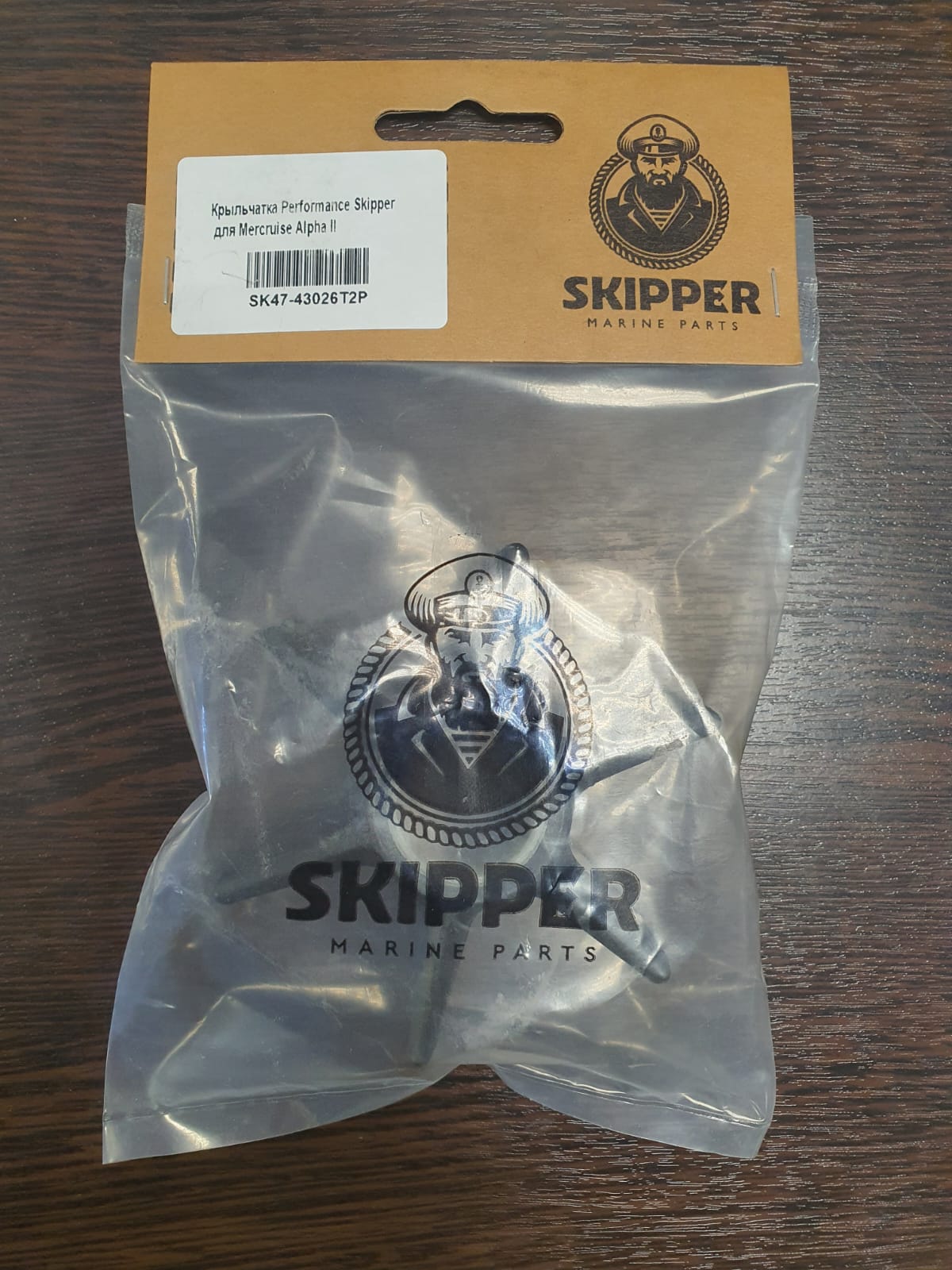 Крыльчатка Mercruiser Alpha One Gen II Performance SK47-43026T2P