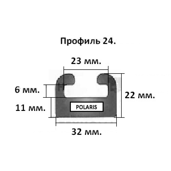 Склиз Polaris 24 профиль 24-64.00-1-01-12 Склад