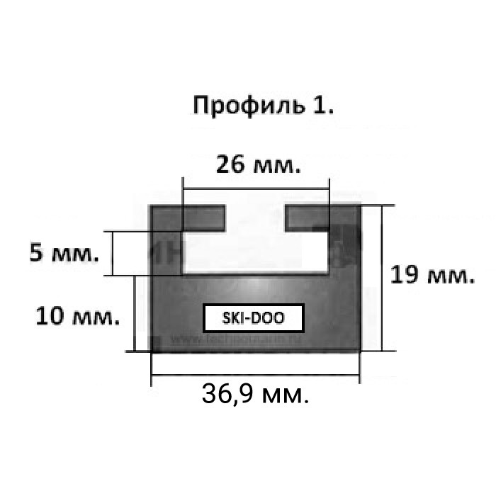Склиз BRP 8 (1) профиль, 1422 мм (графитовый) 408-56-99