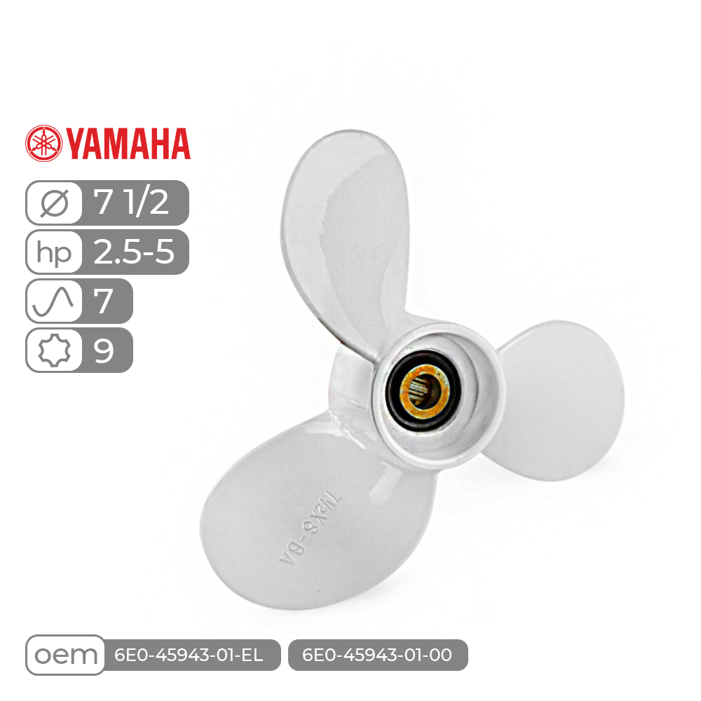 Винт гребной  Skipper для Yamaha 2,5-5HP алюминиевый, диаметр - 7 1/2", шаг 7"