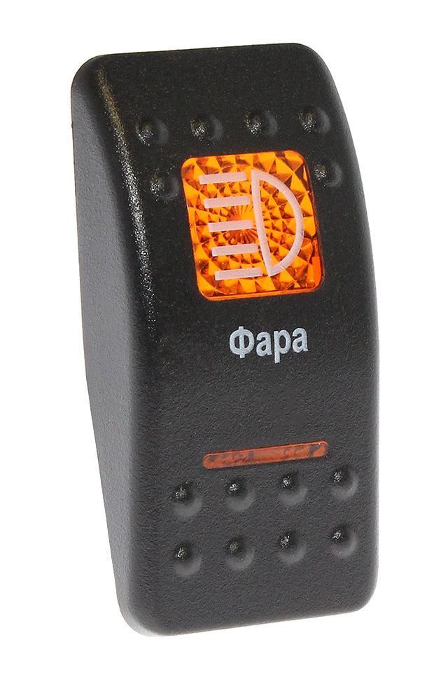 Клавиша "Фара" 10264201