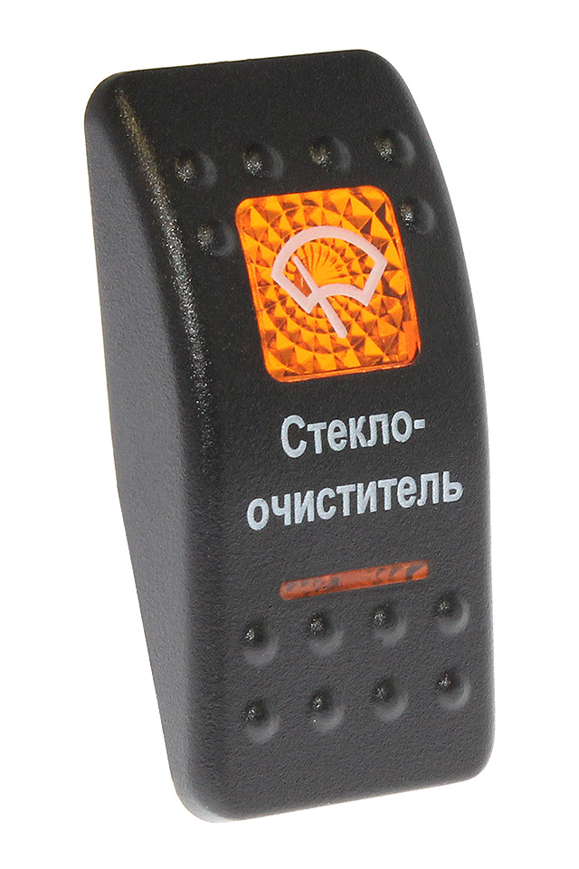 Клавиша "Стеклоочиститель" 10264203