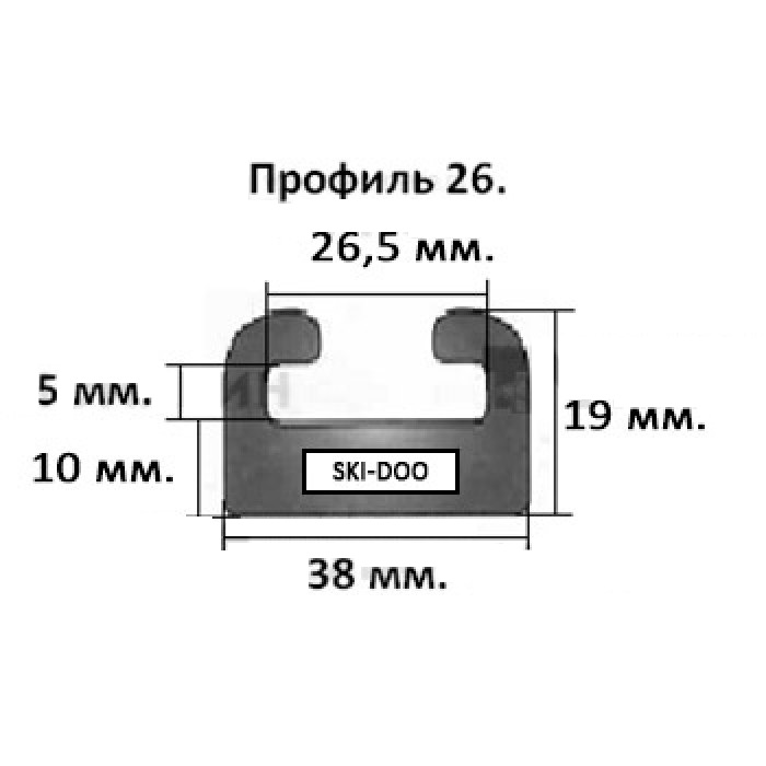 Склиз BRP 26 профиль, 1495 мм (черный)  26-5900-1-01-01