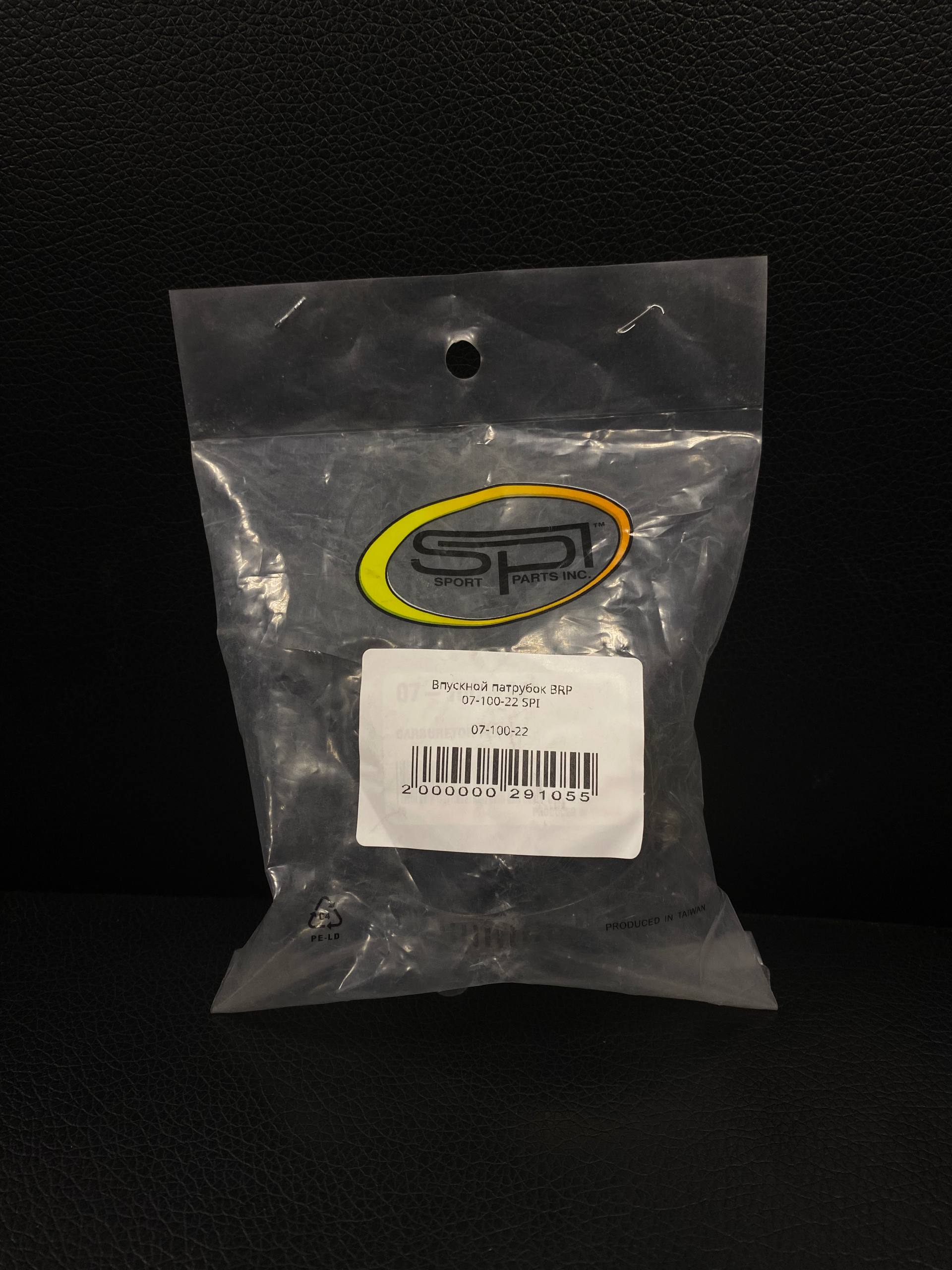 Впускной патрубок BRP 07-100-22 SPI
