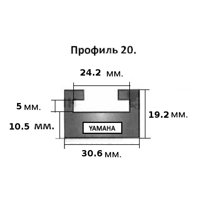 Склиз Yamaha 20 (20) профиль, 1422 мм (графитовый) 620-56-99