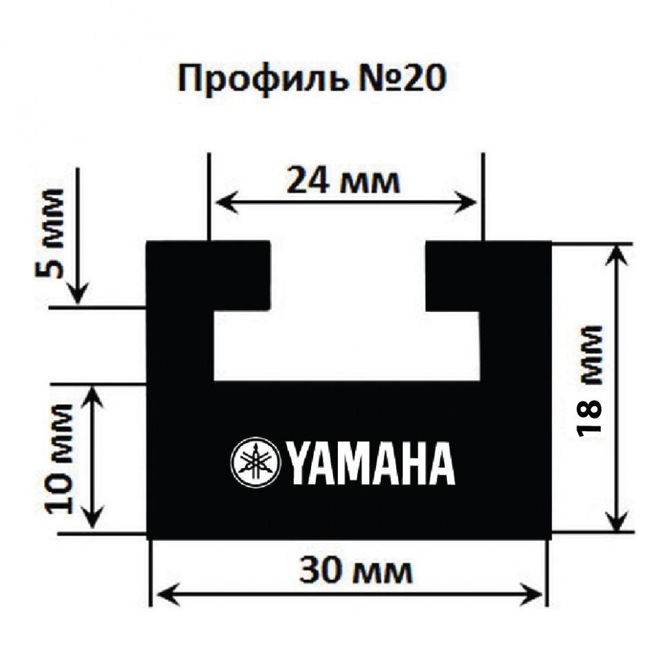 Склиз 20 профиль Yamaha 1422 мм черный 620-56-99