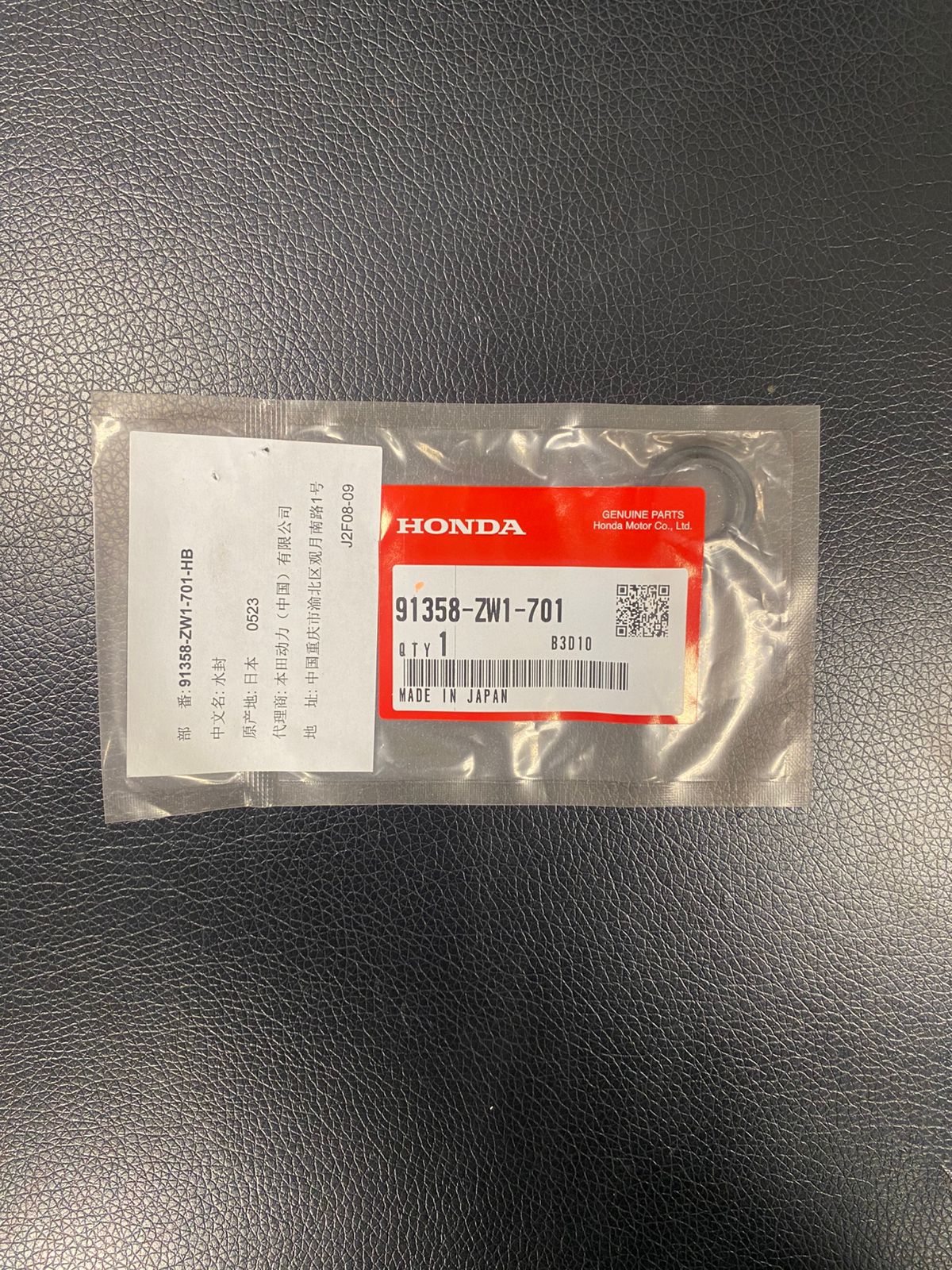 Уплотнение штока гидроподъема Honda BF75-200 91358-ZW1-701
