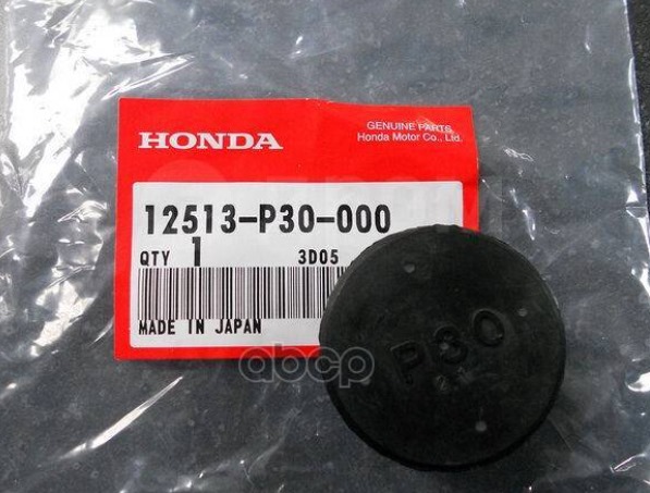 Заглушка Распределительного Вала Honda
