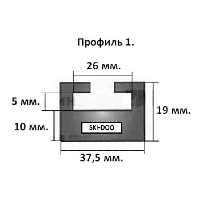 Склиз BRP 1 профиль, 1400 мм 01-55.38-1-01-01