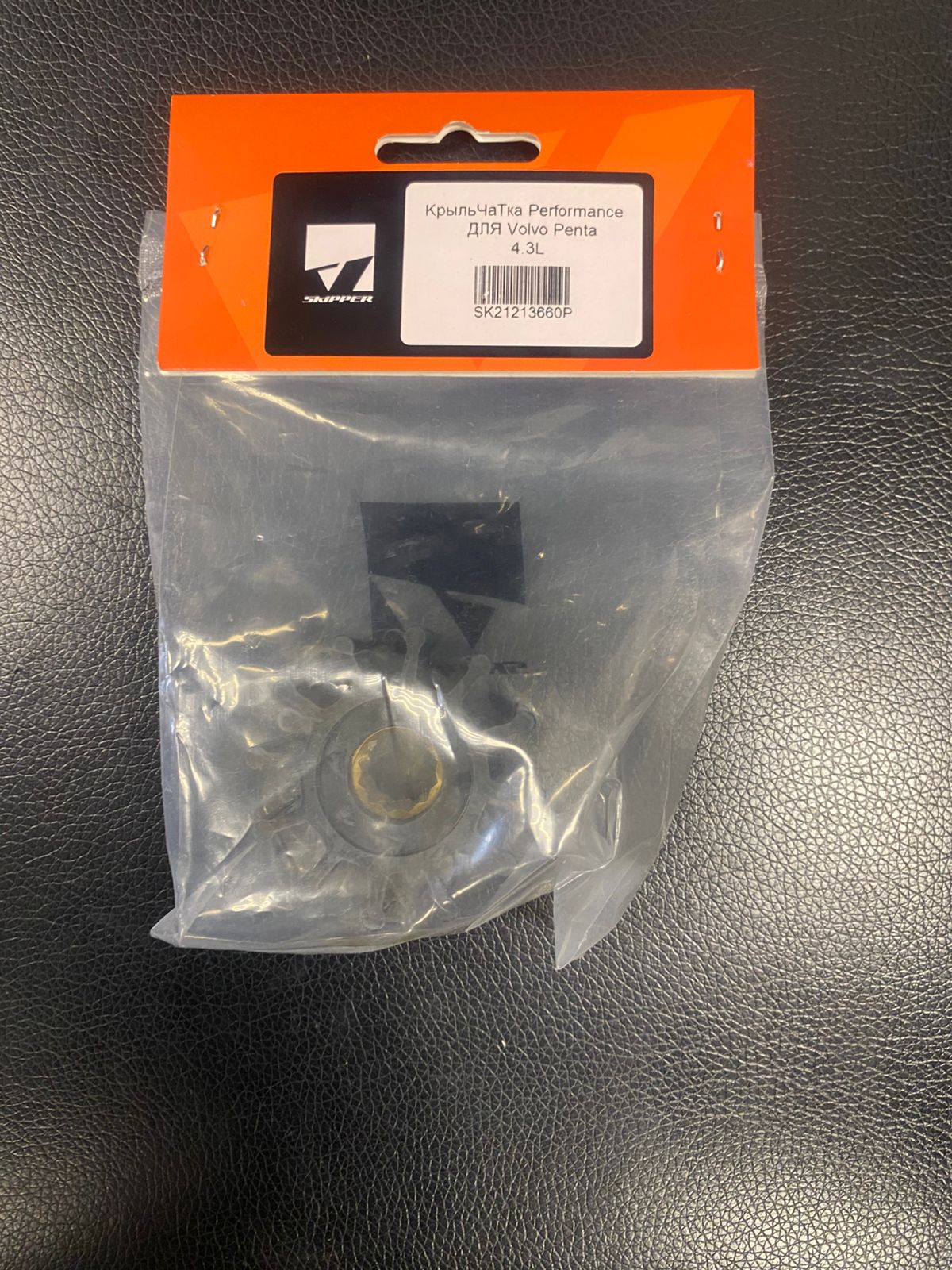 Крыльчатка для Volvo Penta 4.3L 21213660