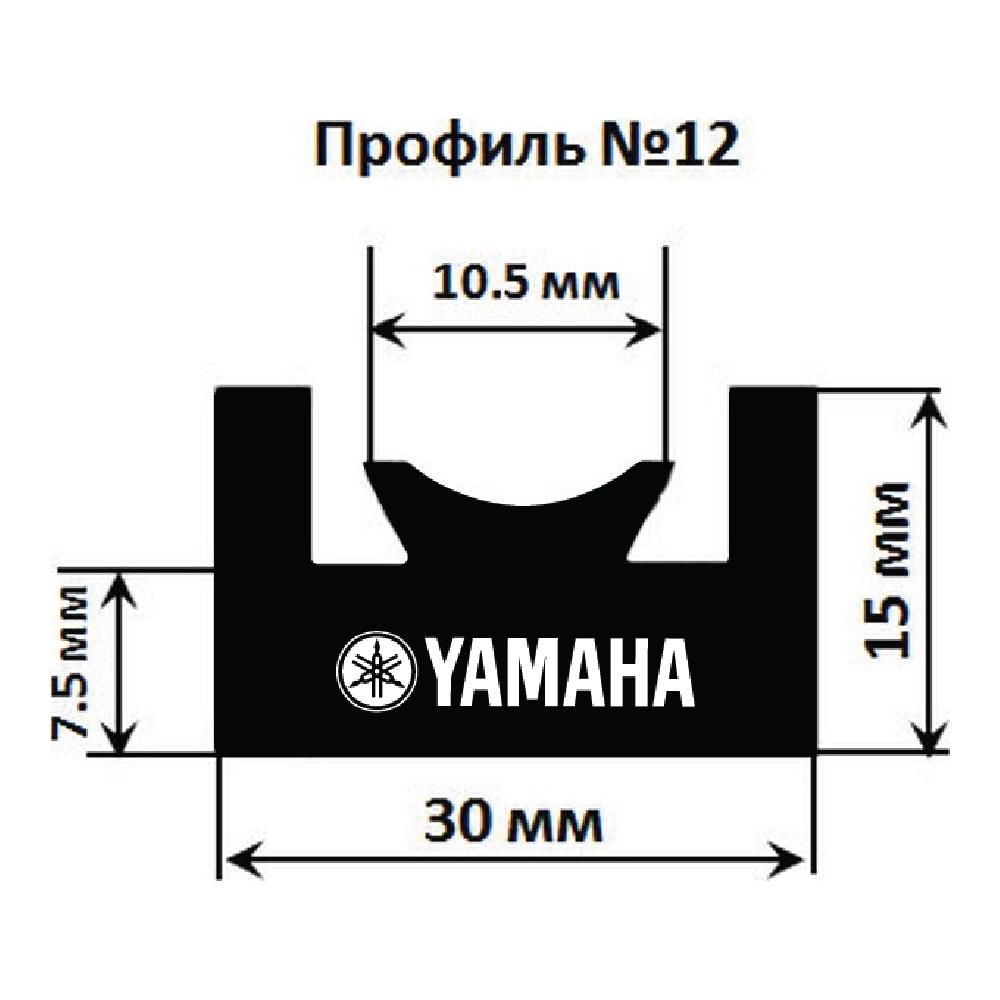 Склиз Garland 12 профиль Yamaha Длина: 1390 мм